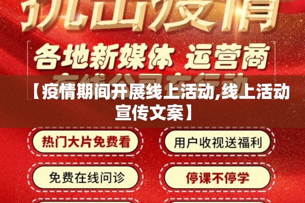 工地疫情防控责任书/工地疫情防控责任书范文