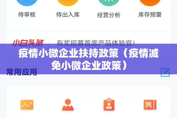【桦甸市新冠疫情/桦甸市最新会议】