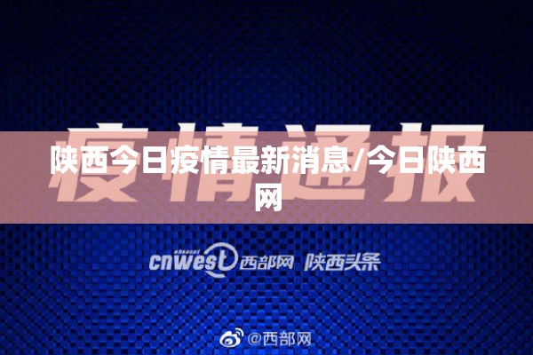 全国各地疫情（全国各地疫情现状）