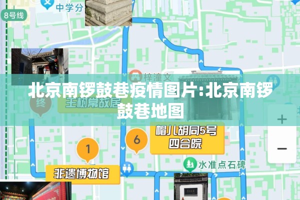 宝坻疫情:宝坻疫情是谁管控的