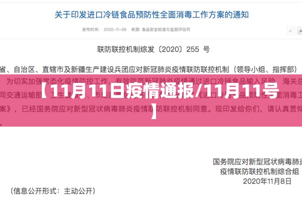 西安最新疫情（西安最新疫情最新数据今天）