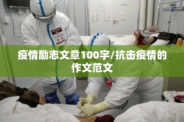 湖北省最新疫情通报/湖北最新疫情最新消息
