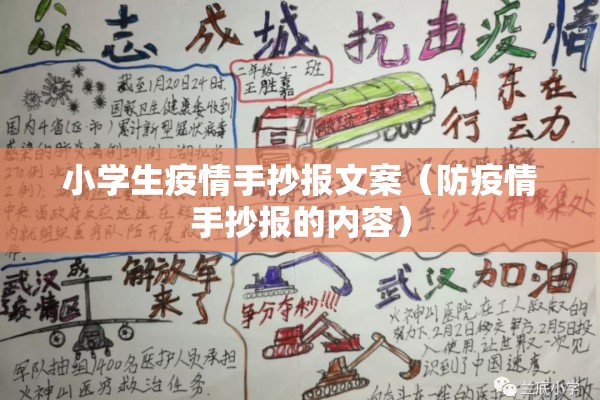 【河北辛集疫情防控措施,河北省辛集市最新闻】