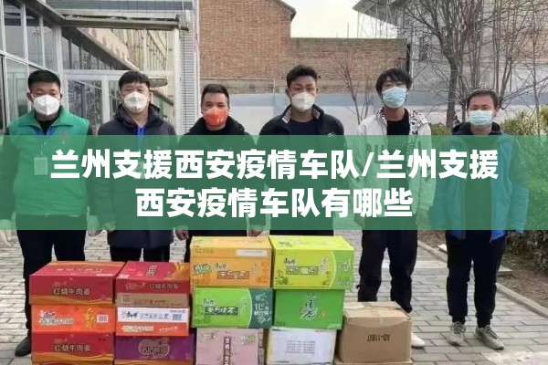 个人疫情防控/个人防控措施怎么填