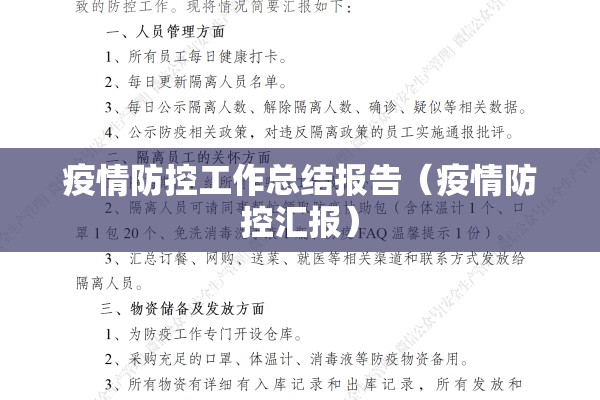 【疫情期间买药怎么办/疫情期间药店禁止卖什么药】