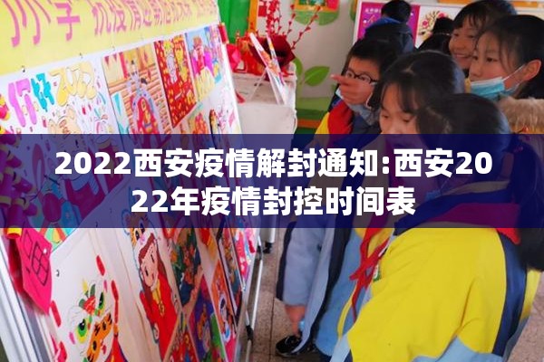 国内疫情新增数据全国/国内疫情情况