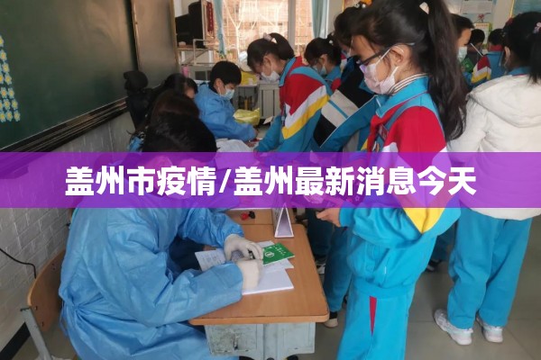 ppt模板大全抗击疫情（ppt模板大全抗击疫情怎么做）