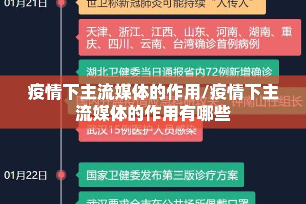 小学生疫情手抄报文案（防疫情手抄报的内容）