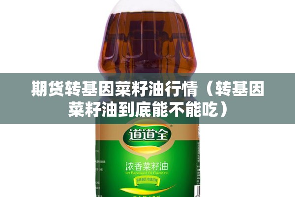 盖州市疫情/盖州最新消息今天