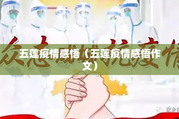 丽晶国际最新疫情/丽晶国际公示最新消息
