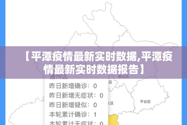 因新冠疫情（因新冠疫情导致合同无法履行）