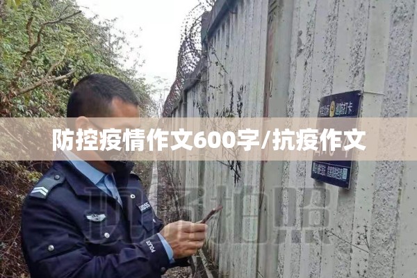宣化疫情最新通告:2022宣化疫情报备电话