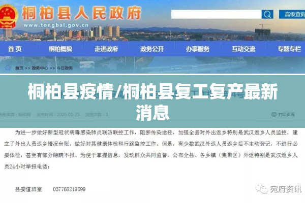 成都锦江新冠疫情最新消息/成都锦江新冠疫情最新消息今天