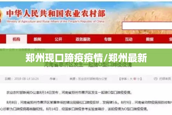 疫情心理疏导/疫情心理疏导ppt