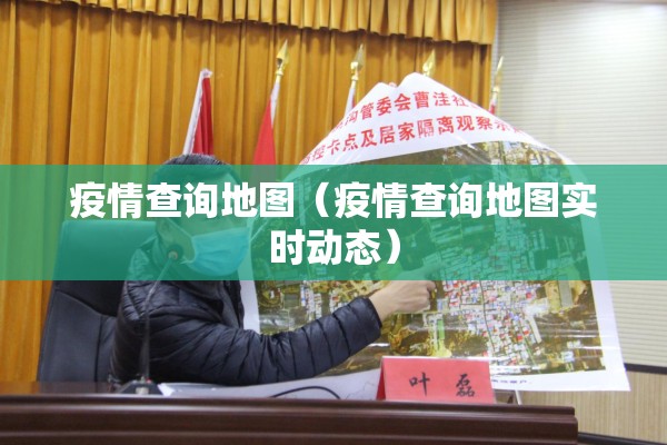 单位疫情防控情况汇报/单位疫情防控情况汇报怎么写