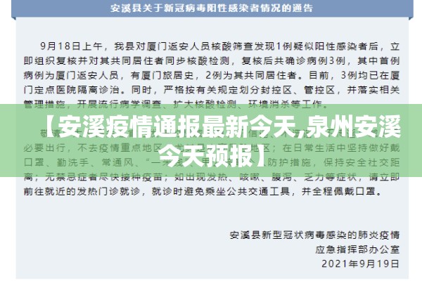 【大石桥疫情,大石桥新闻网最新消息】