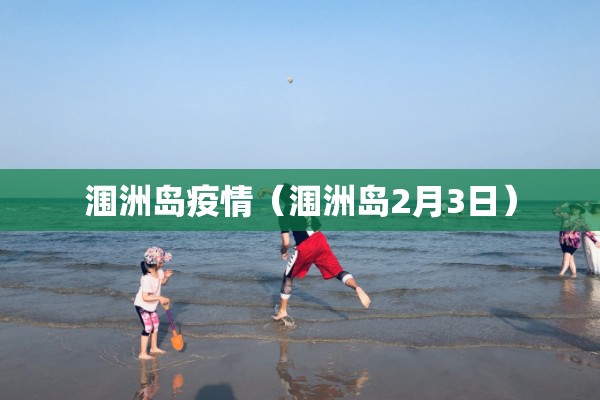 【抗疫情标语幼儿园,疫情防控宣传标语口号】