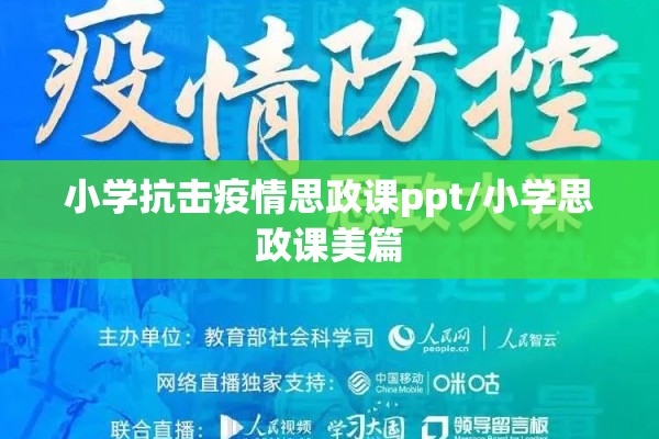 河南疫情何时解除禁令/河南疫情结束时间是几月几日啊