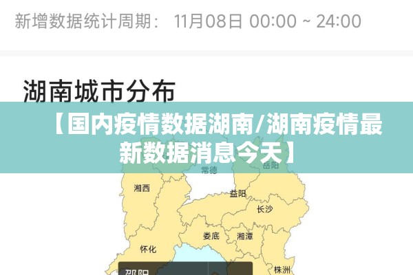 【抗疫情标语幼儿园,疫情防控宣传标语口号】