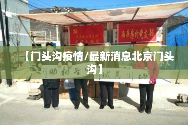 厦门岛内疫情地图（厦门疫情防控最新公告）