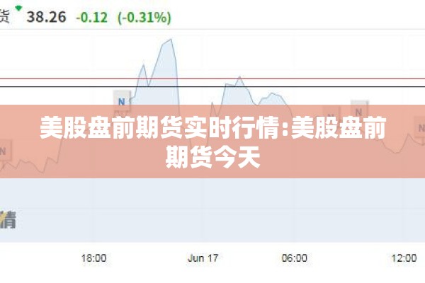 【沪镁期货行情最新,沪期货实时行情详情】