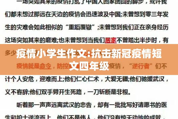 【国内最新疫情报告显示/国内疫情最新动态】