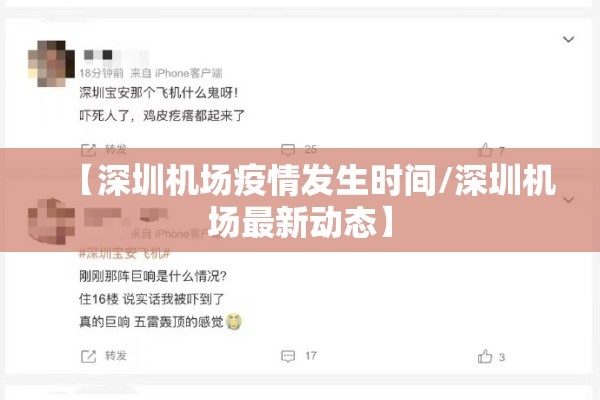 南华大学疫情防控:南华大学咨询电话