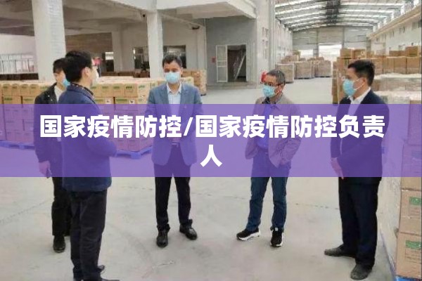 疫情小学生作文:抗击新冠疫情短文四年级