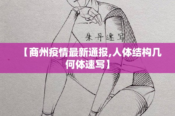 疫情上海人口流失多少:上海人口流入流出情况