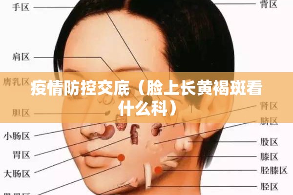 【2022疫情期间特困救助/特困人员生活救金每月几号到到帐】
