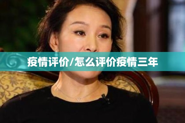 疫情上海人口流失多少:上海人口流入流出情况