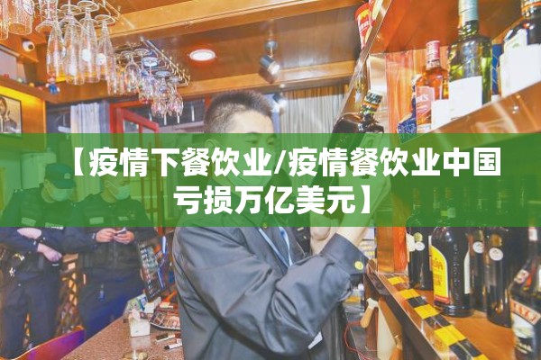 医院门诊疫情防控ppt/医院疫情防控工作总结报告