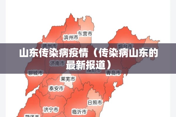 【2022长春有疫情补助吗/长春抗疫人员子女入学政策】