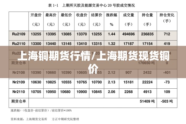 疫情防控告家长书最新（疫情防控告家长书最新范文）