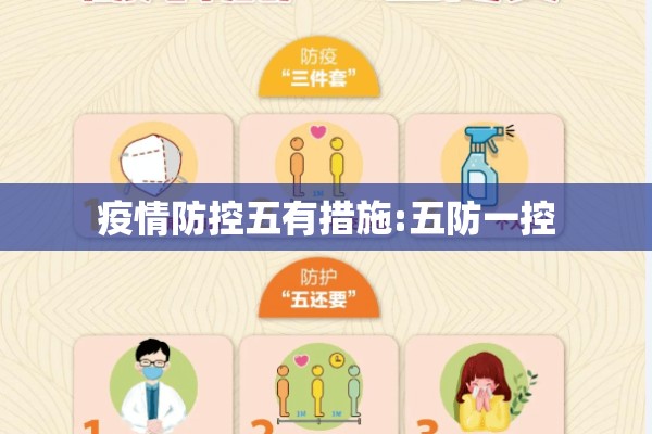 【2022长春有疫情补助吗/长春抗疫人员子女入学政策】
