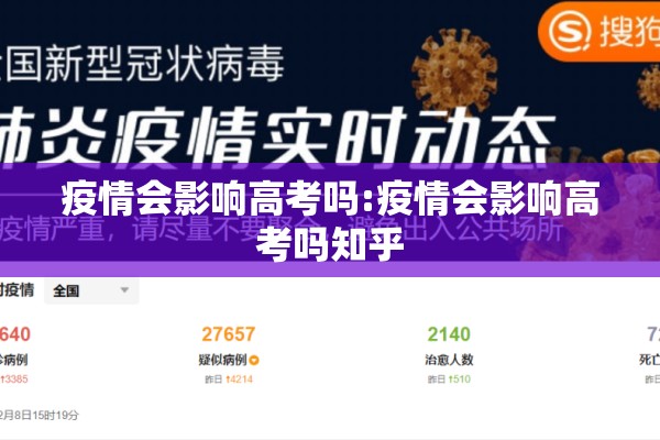 广东疫情防控/广东疫情防控最新情况