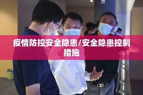 2022疫情会复发吗:疫情发生会再次发生吗