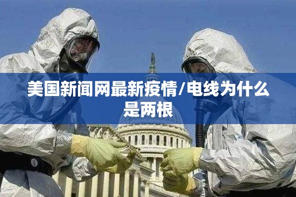 【浏阳日报疫情/浏阳日报在线看报今天】