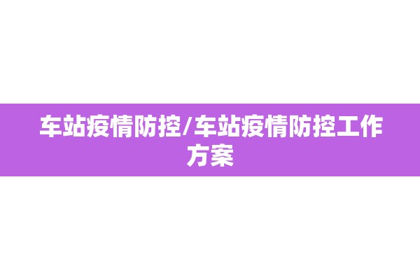 米兰机场最新疫情消息:米兰国际机场在哪里