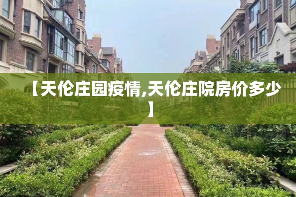 现货金期货实时行情/现货金期货实时行情走势