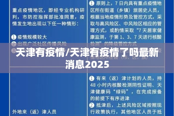 美国新闻网最新疫情/电线为什么是两根