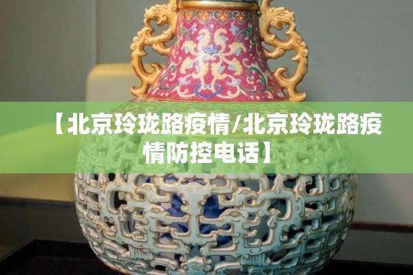 【疫情防控申论/疫情防控申论素材】