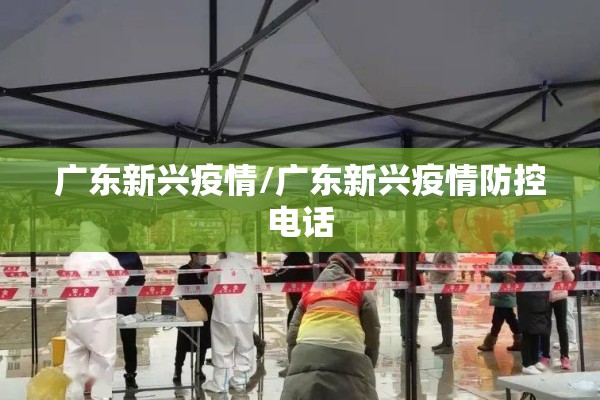 埃博拉疫情最新消息/埃博拉疫情最新消息 5月20号新新增多少例了