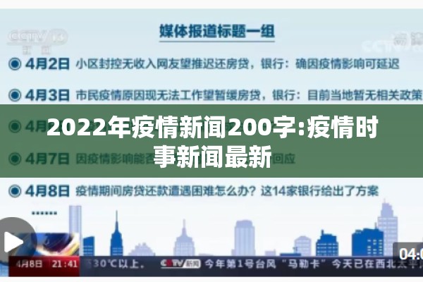 埃博拉疫情最新消息/埃博拉疫情最新消息 5月20号新新增多少例了