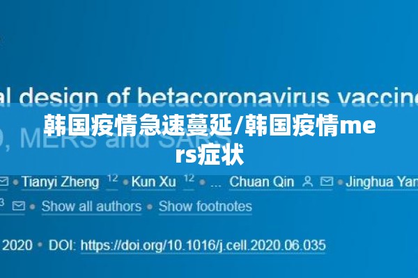 埃博拉疫情最新消息/埃博拉疫情最新消息 5月20号新新增多少例了
