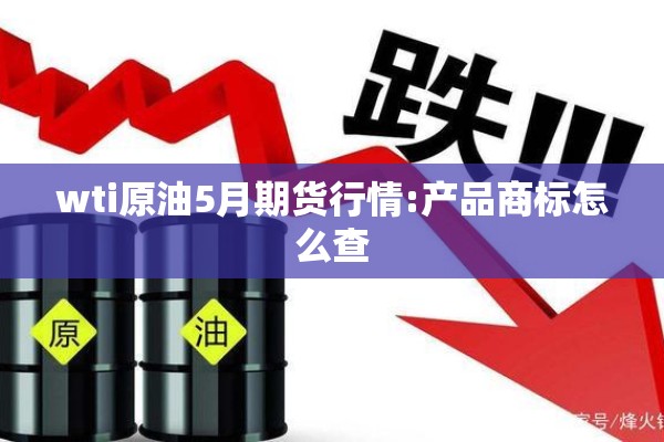 安康万达广场疫情防控（安康万达广场实景图）