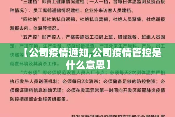 疫情什么时候结束文案（疫情啥时候开始啥时候结束）