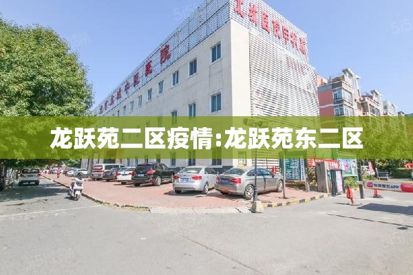 疫情的最新消息新闻（疫情最新消息新闻联播内容）