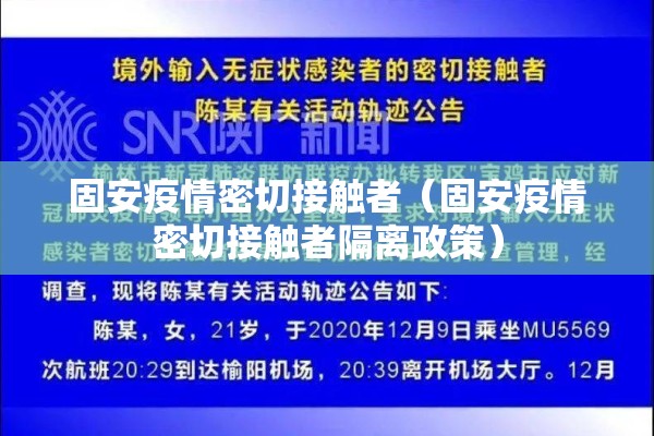天津市北辰区有疫情吗/天津北辰区域图