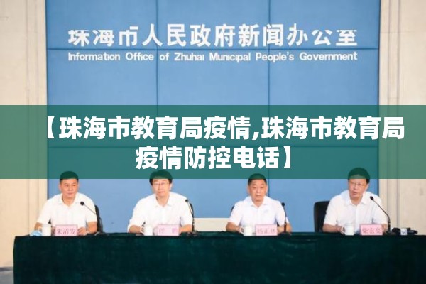 【广州疫情,广州疫情什么时候开始的】